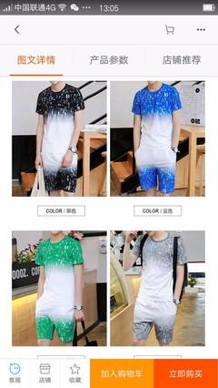 外貿(mào)服裝批發(fā)北京大紅門四季服裝常年低價供應(yīng)3元廠家一手貨源,批發(fā)三線城市銷售二次批發(fā), 包銷該廠定單圖片_高清圖_細節(jié)圖-風(fēng)目服裝批發(fā) -